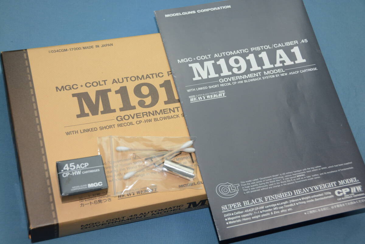 MGC ガバメント M1911A1★HW ヘビーウェイトモデル★新品同様未発火！_9
