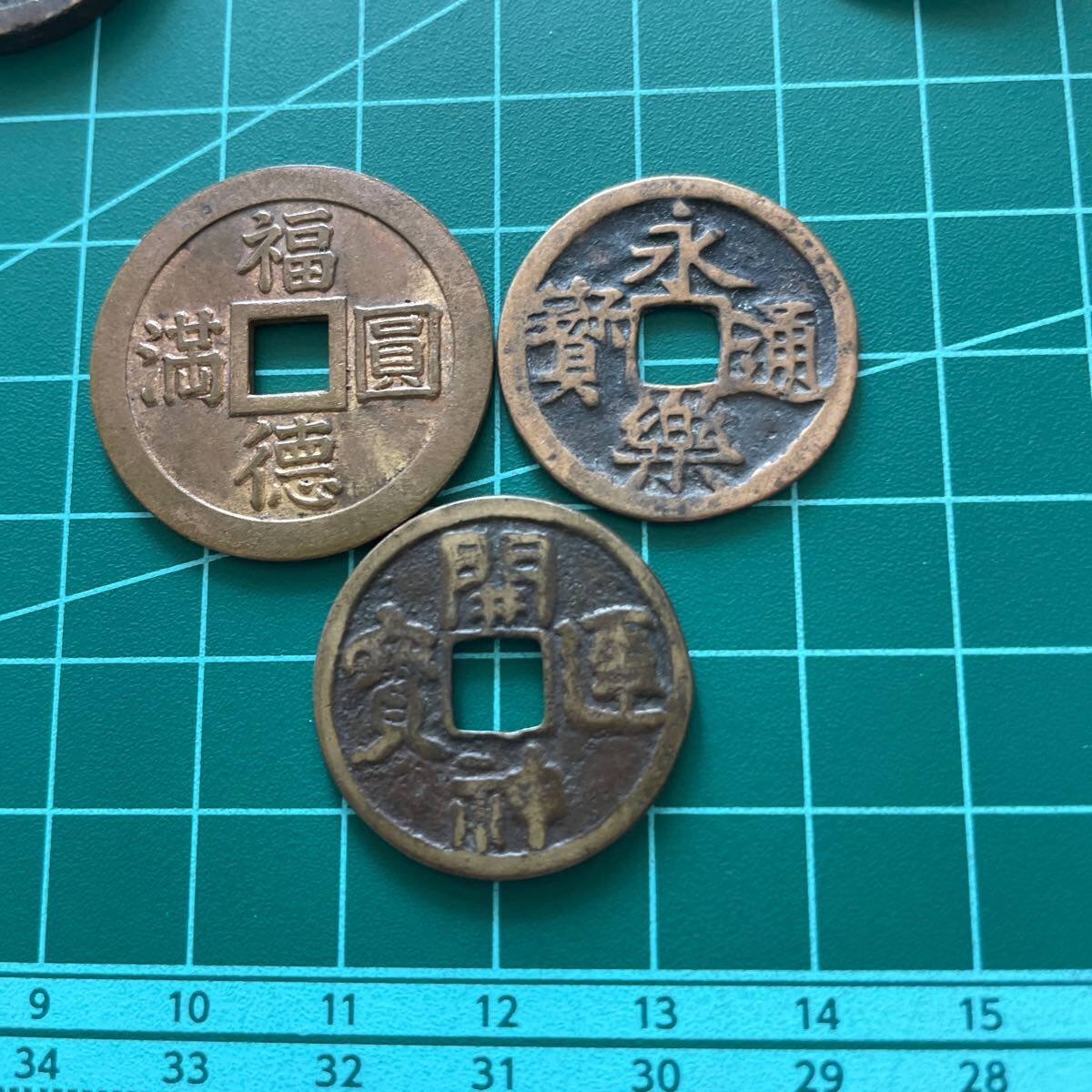 古銭 まとめ売り 天保通宝 寛永通宝など 約1kg(貨幣)｜売買された