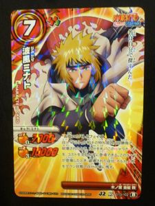 ナルトミラクルバトルカードの値段と価格推移は？｜31件の売買データ
