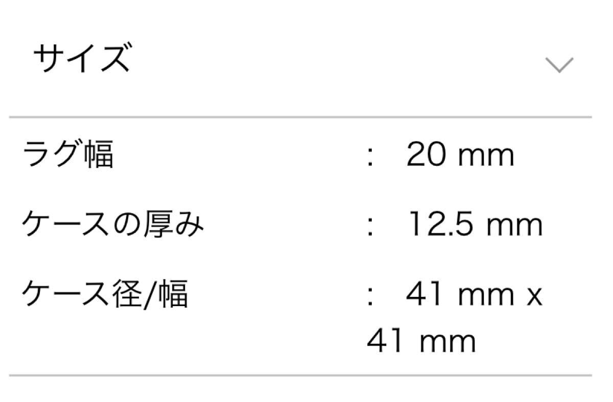 未使用 新作 タイメックス TIMEX ウォーターベリートラディショナル クロノグラフ TW2Y18500 ブルー クォーツ 付属品完備　 腕時計_9