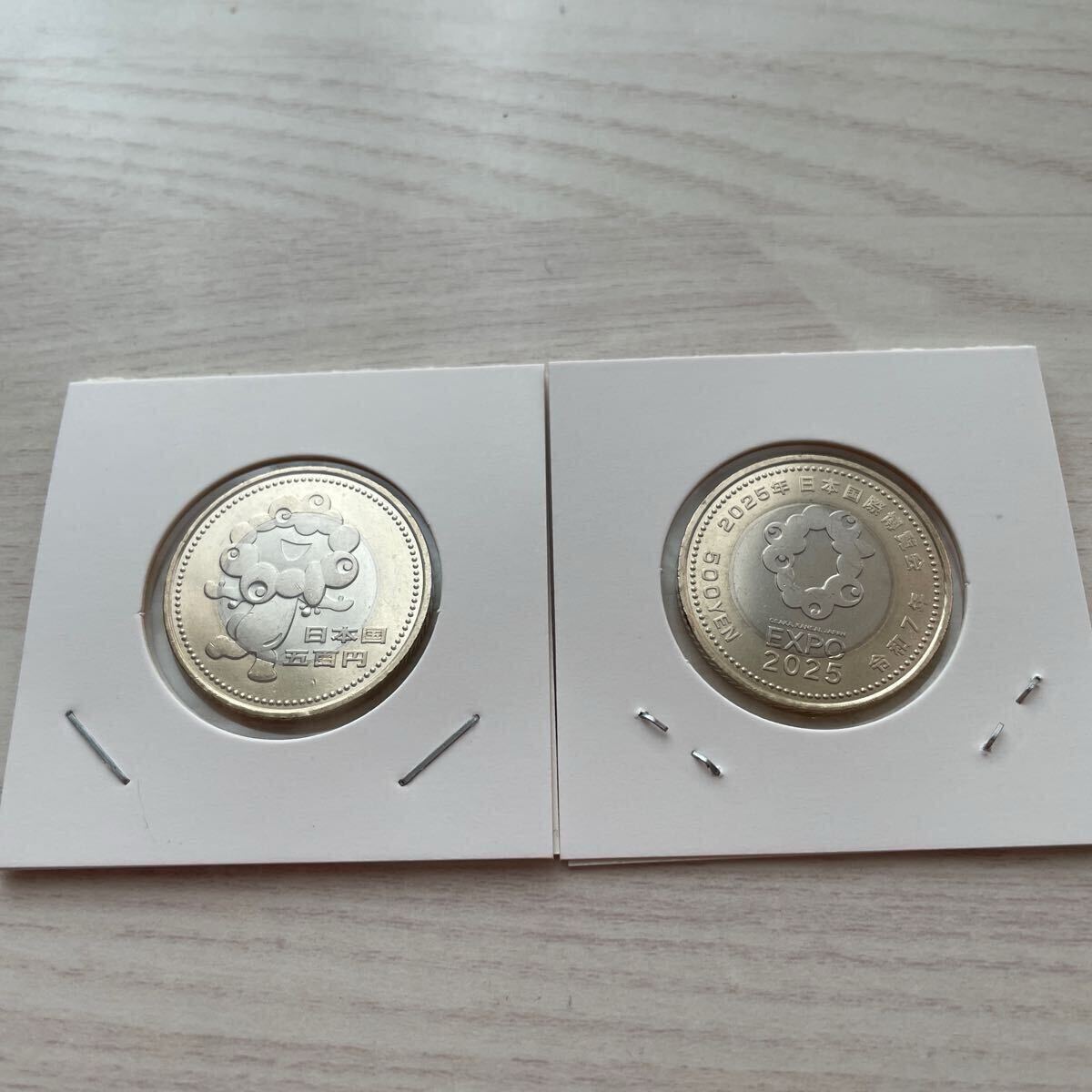 ミャクミャク 500円記念硬貨 大阪万博 EXPO2025 2枚_1