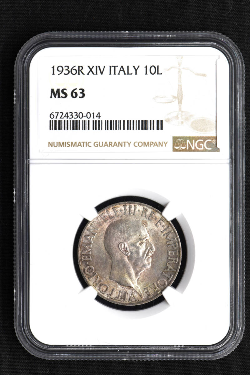 ☆日終 【NGC MS63 希少品】1936R イタリア 10L銀貨 未使用 //世界
