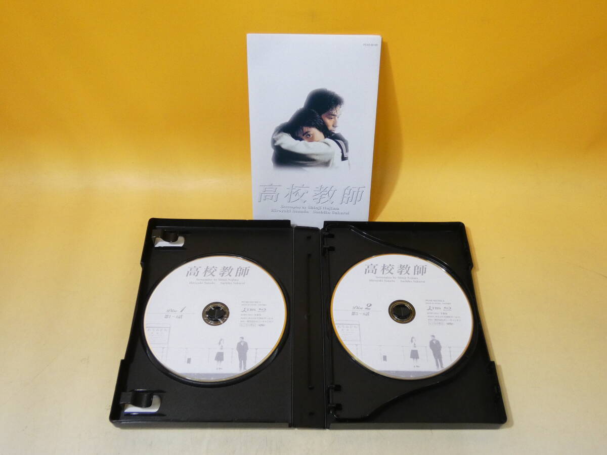 【中古】TBS　高校教師　ディスク3枚　真田広之　桜井幸子　野島伸司脚本　【Blu-ray】B1　S1036_2