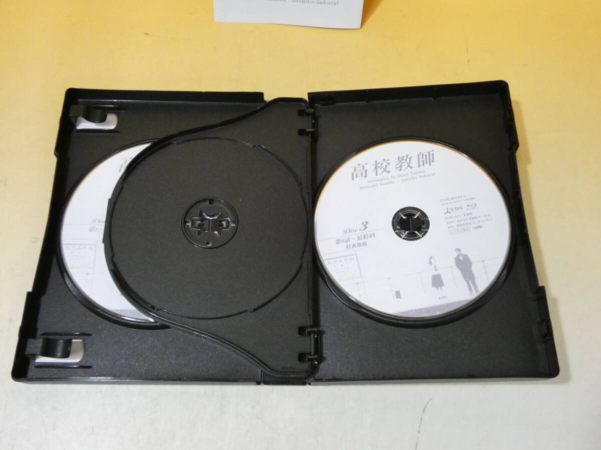 【中古】TBS　高校教師　ディスク3枚　真田広之　桜井幸子　野島伸司脚本　【Blu-ray】B1　S1036_3