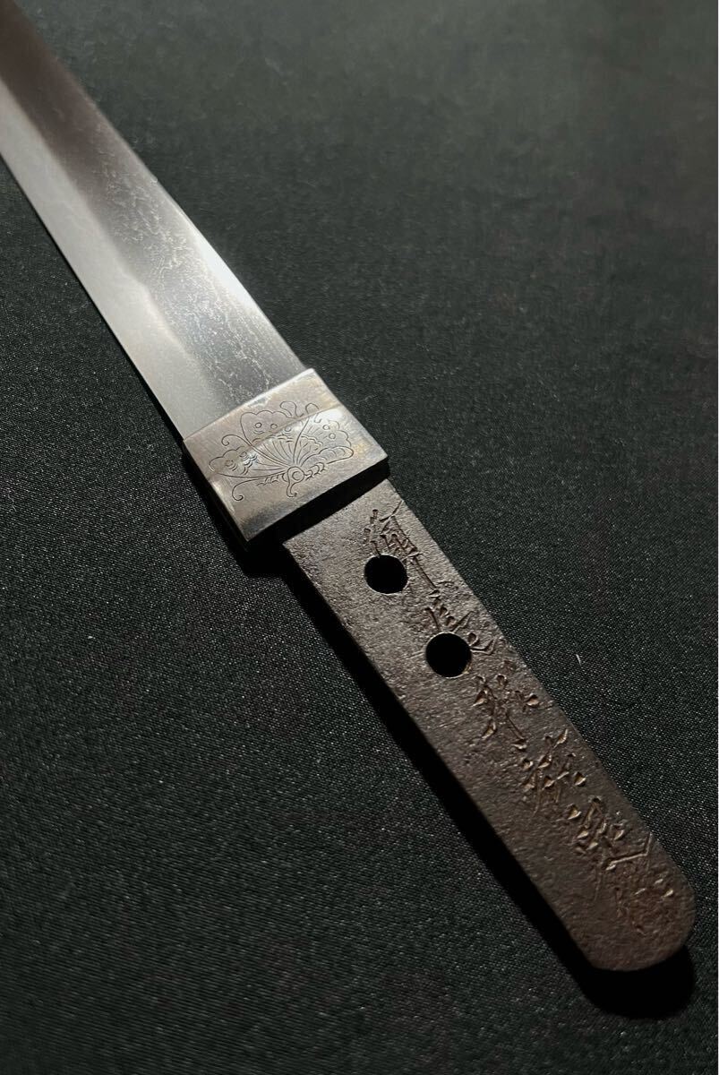 重要刀剣候補 特別保存刀剣 短刀 備州長船祐定作 永禄七年二月日 池田家伝来 大名登録 健全無比な備前刀 日本刀 古刀_4