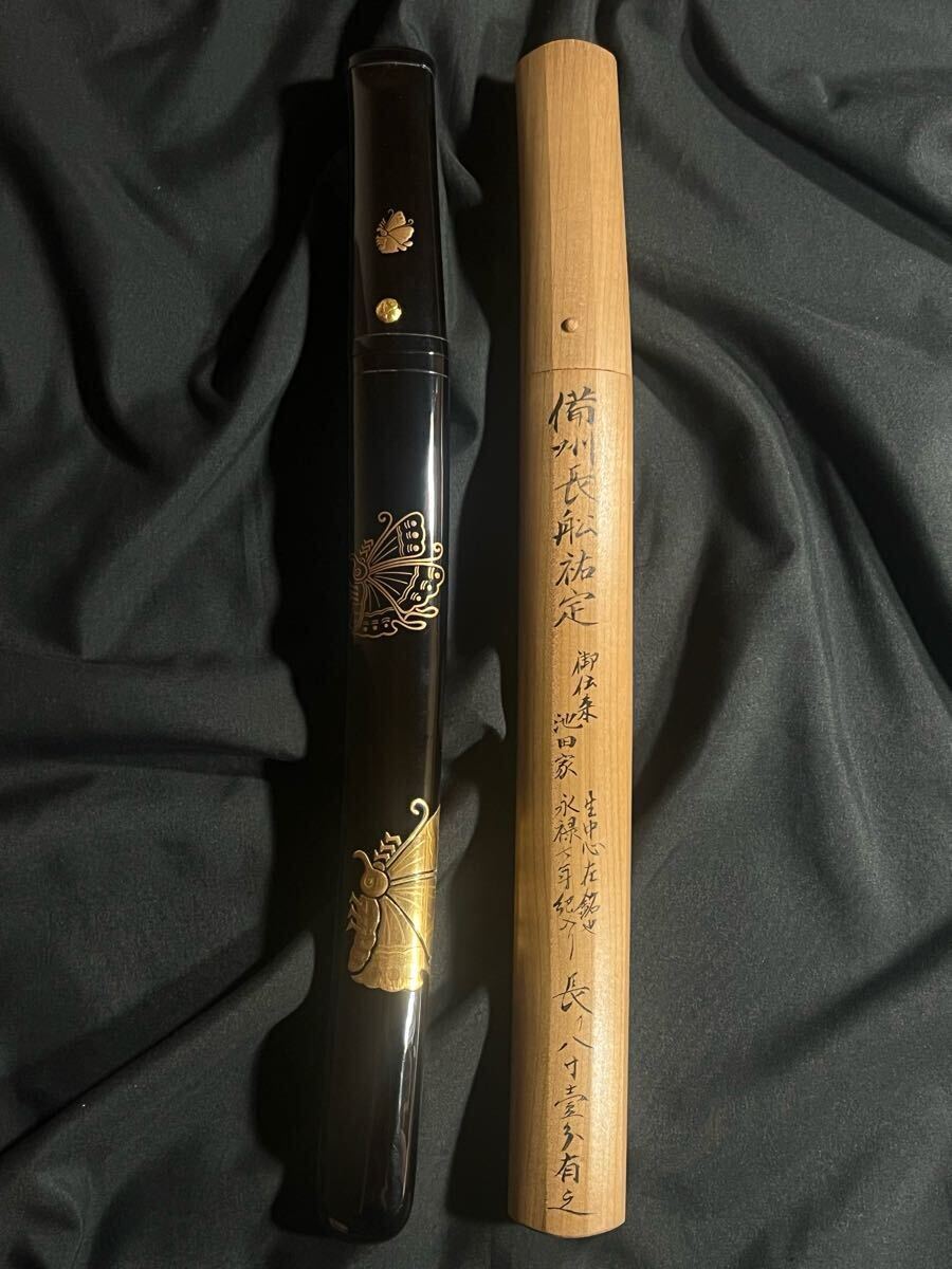 重要刀剣候補 特別保存刀剣 短刀 備州長船祐定作 永禄七年二月日 池田家伝来 大名登録 健全無比な備前刀 日本刀 古刀_8