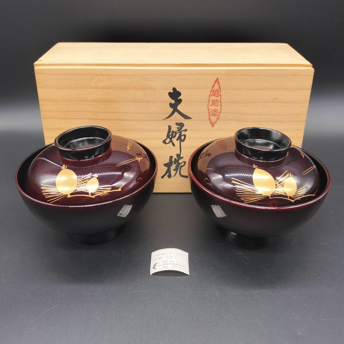 祖雅堂 漆器の値段と価格推移は？｜5件の売買データから祖雅堂 漆器の