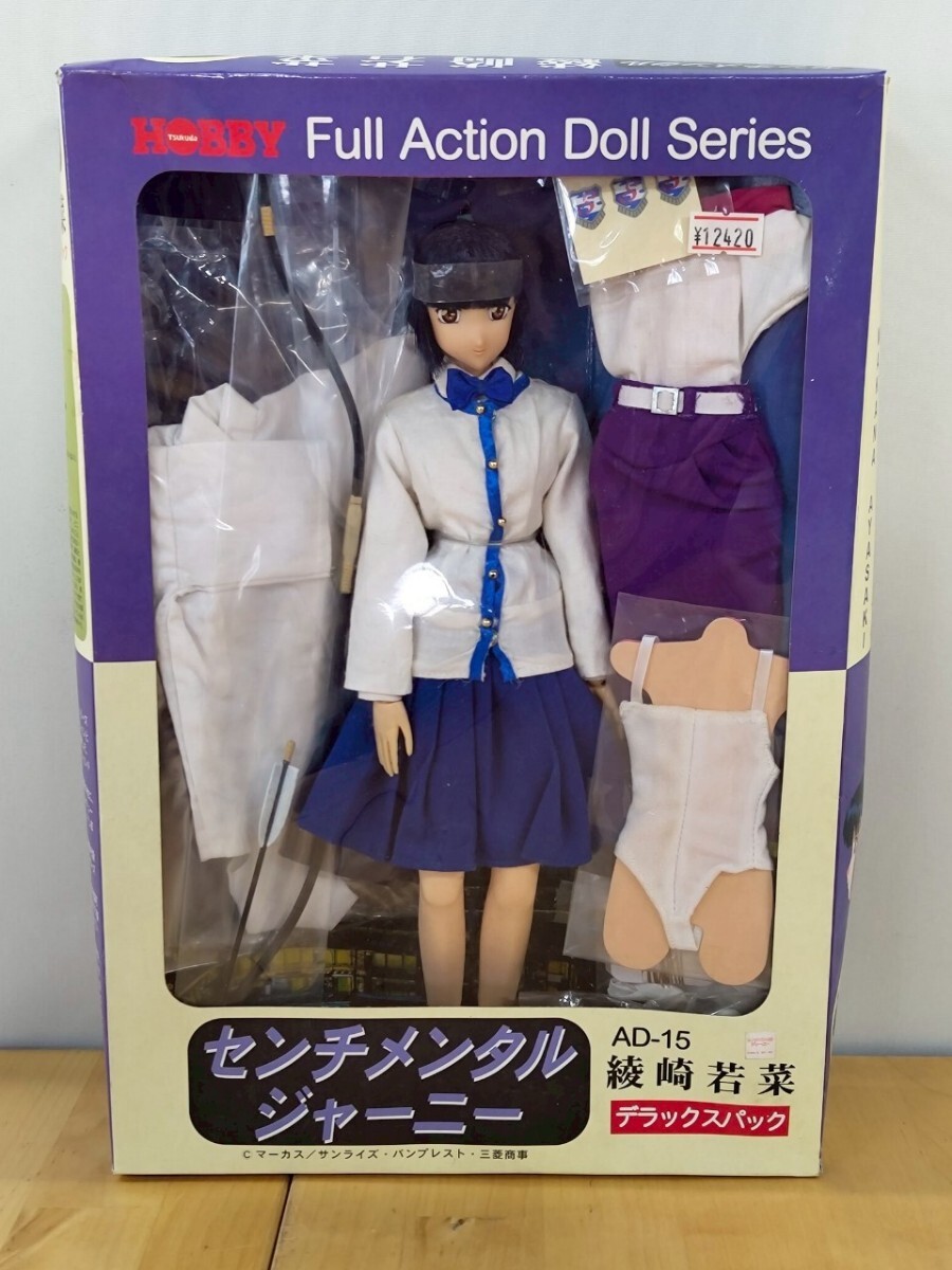 N616 ツクダホビー 綾崎若菜 デラックスパック センチメンタル