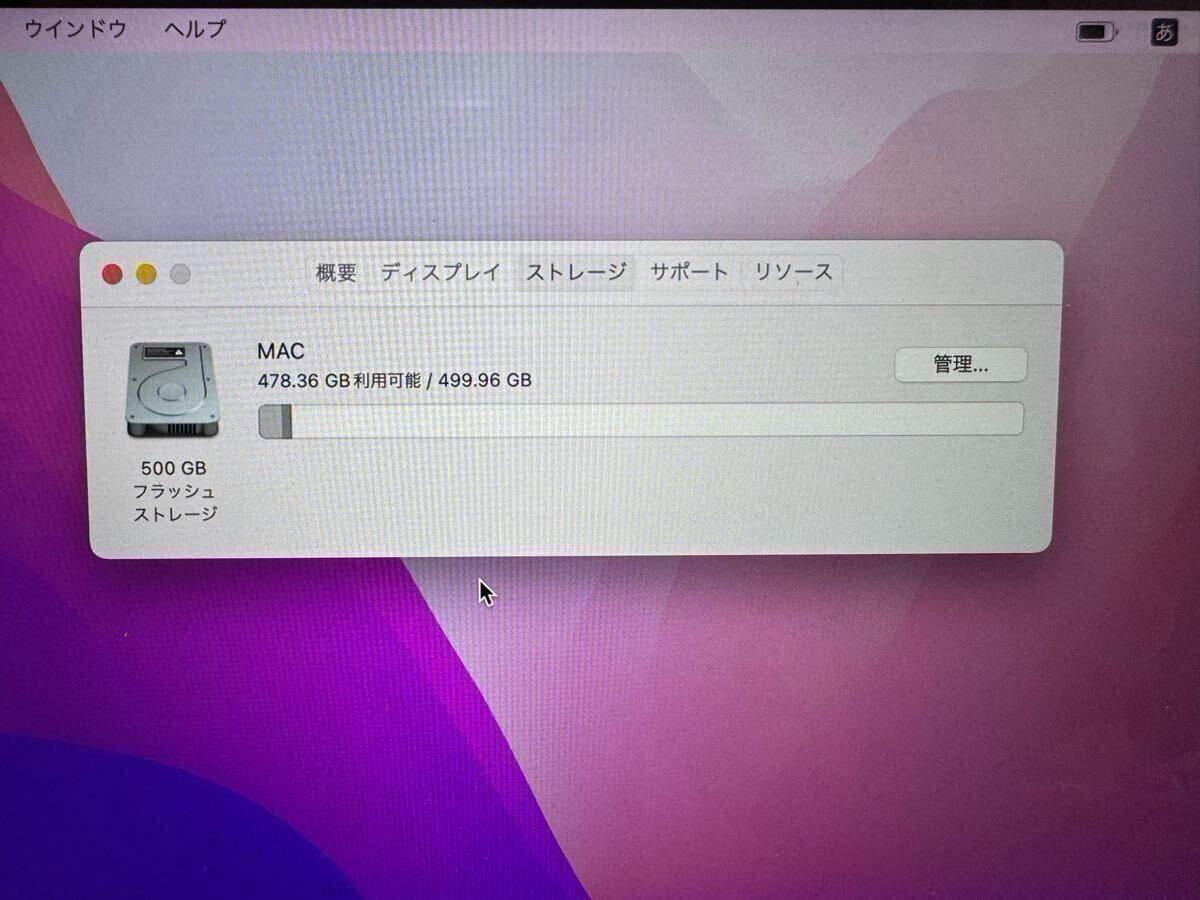 MacBook 12-inch 2017 (CPU i7-1.4GHz メモリ 16GB SSD 500GB)_10