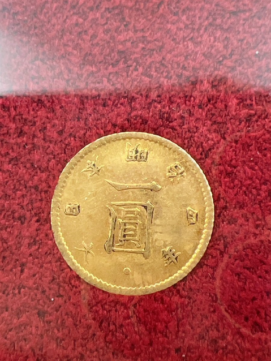 旧1円金貨 美品B 明治4年(1871年）後期 金900/銅100 D12315 近代金貨