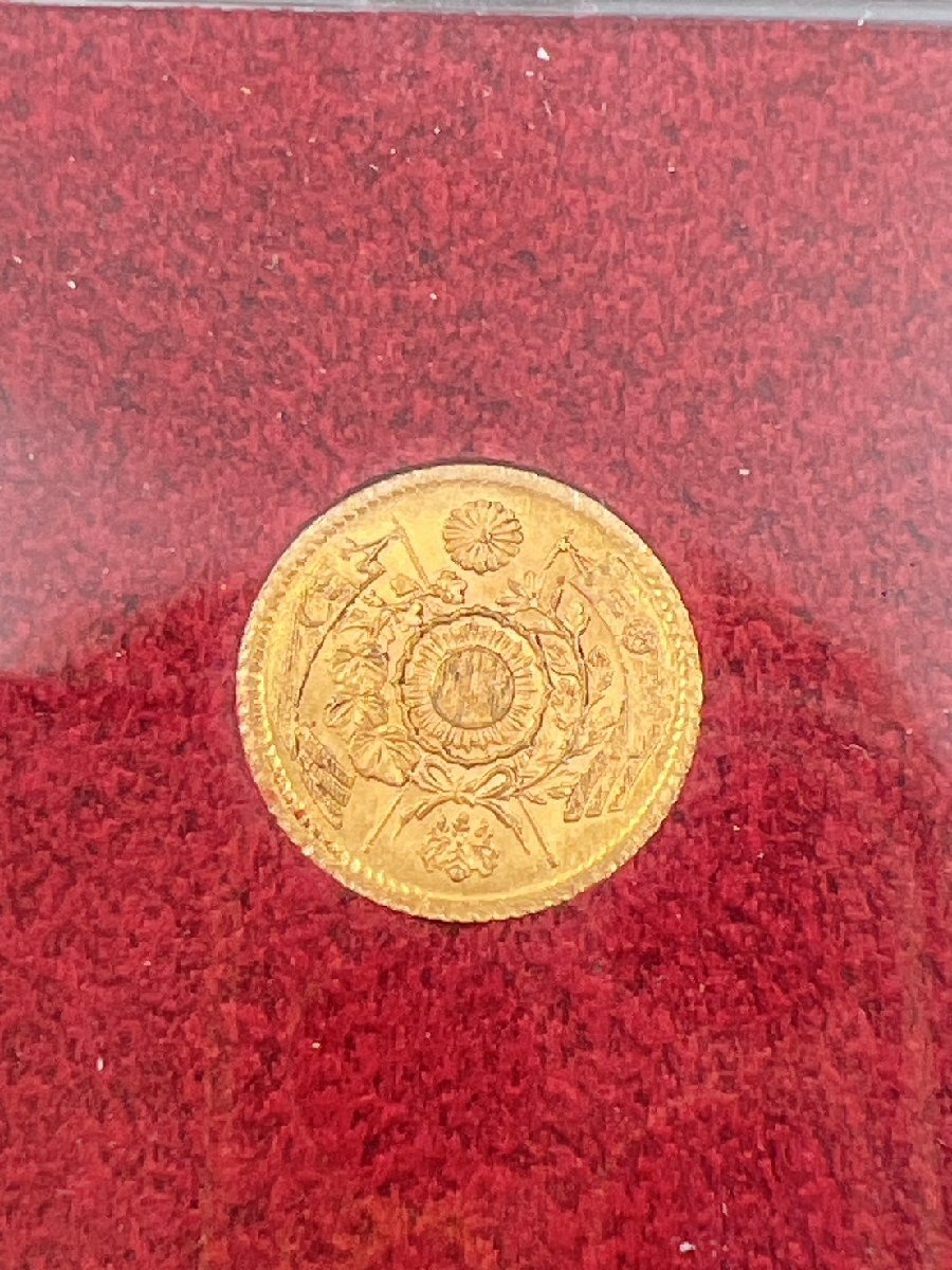 旧1円金貨 美品B 明治4年(1871年）後期 金900/銅100 D12315 近代金貨