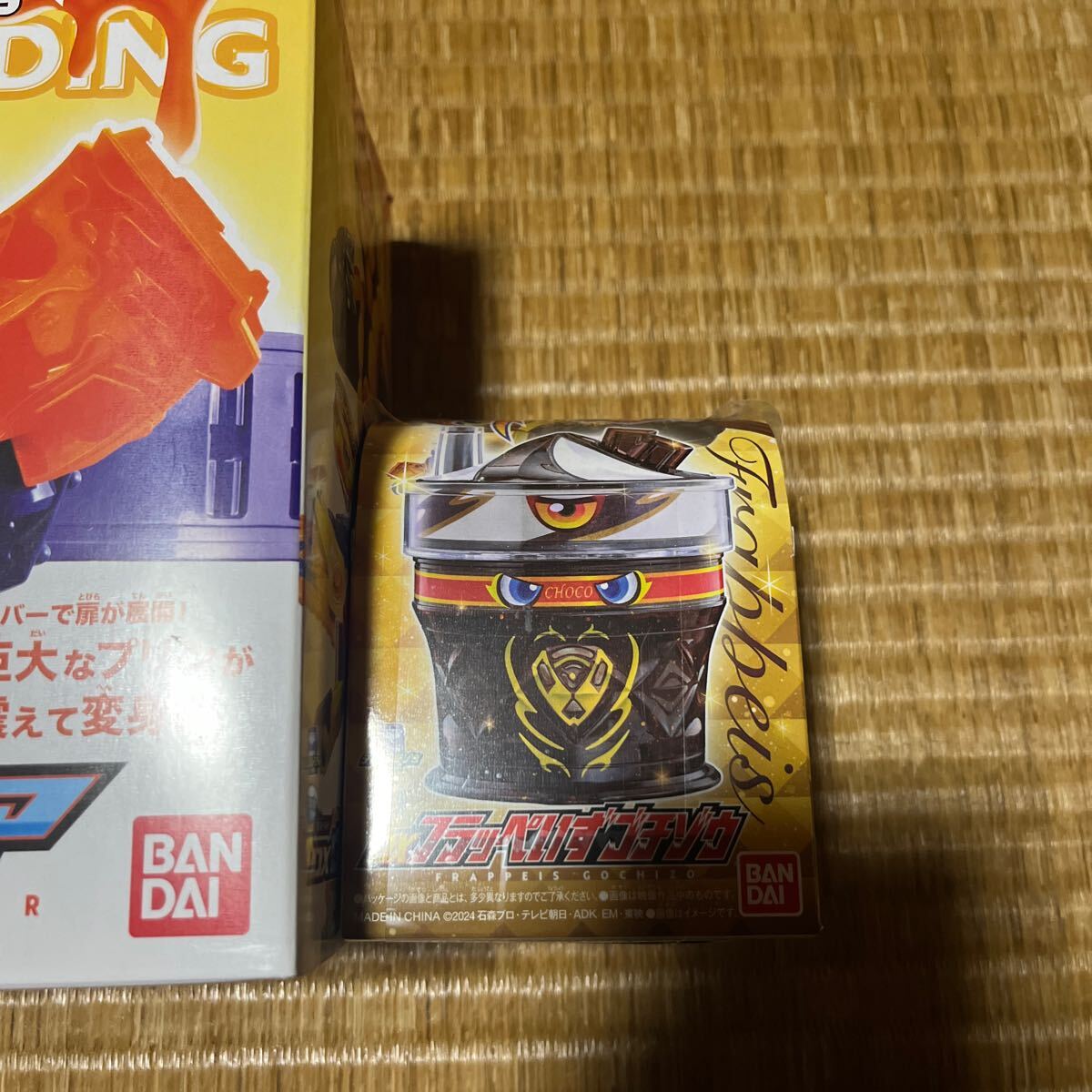 新品未開封　 バンダイ 仮面ライダーガヴ 変身ベルトDXヴラスタムギア&DXフラッペいずゴチゾウ_3