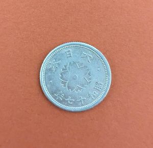 古銭  10銭  十銭  昭和17年  エラー　大日本 貨幣 古銭 10銭 昭和17年」の人気商品一覧 | 安い商品を通販サイトから