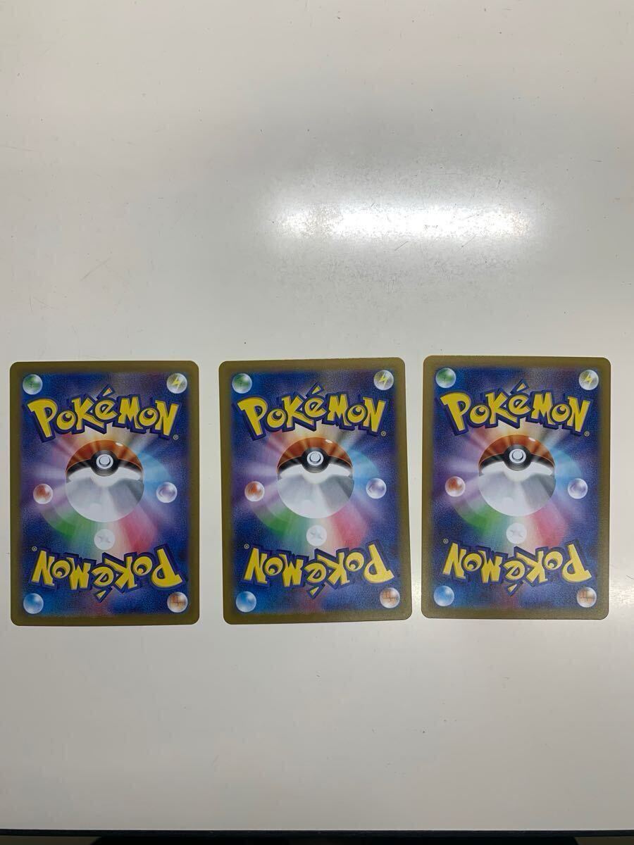 ポケモンカード テラスタルフェスex ブラッキーex リーフィアex サンダースex SAR まとめ売り 美品 未使用_2