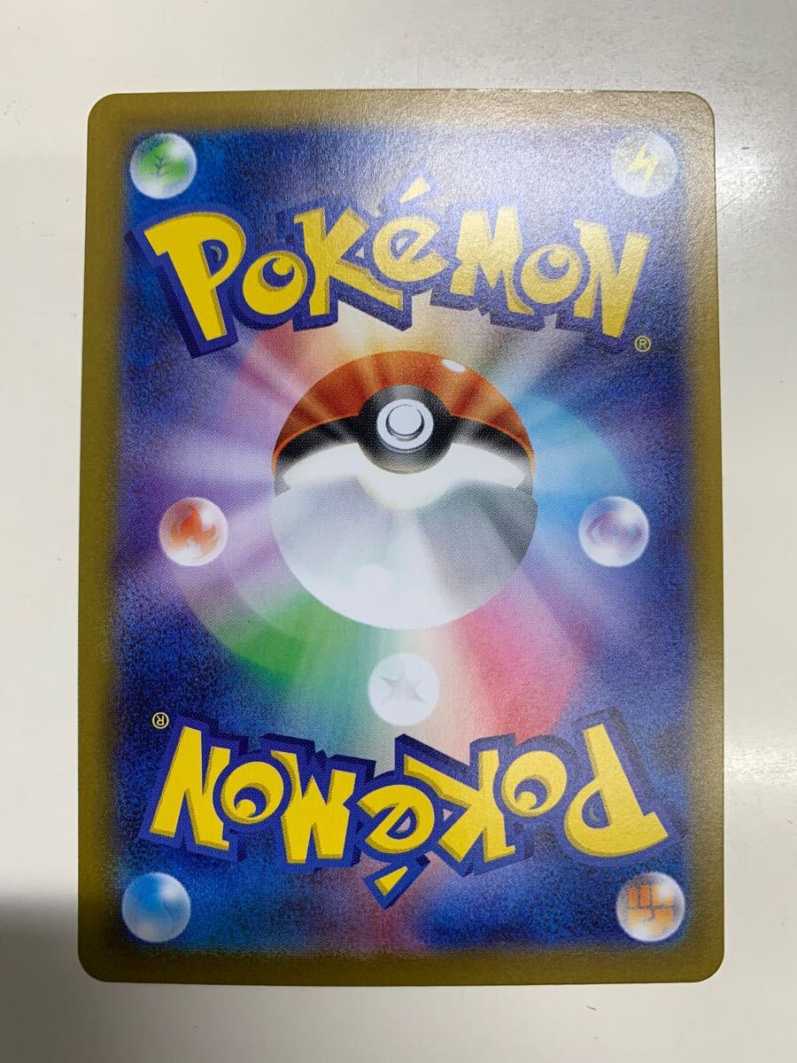 ポケモンカード テラスタルフェスex ブラッキーex リーフィアex サンダースex SAR まとめ売り 美品 未使用_5