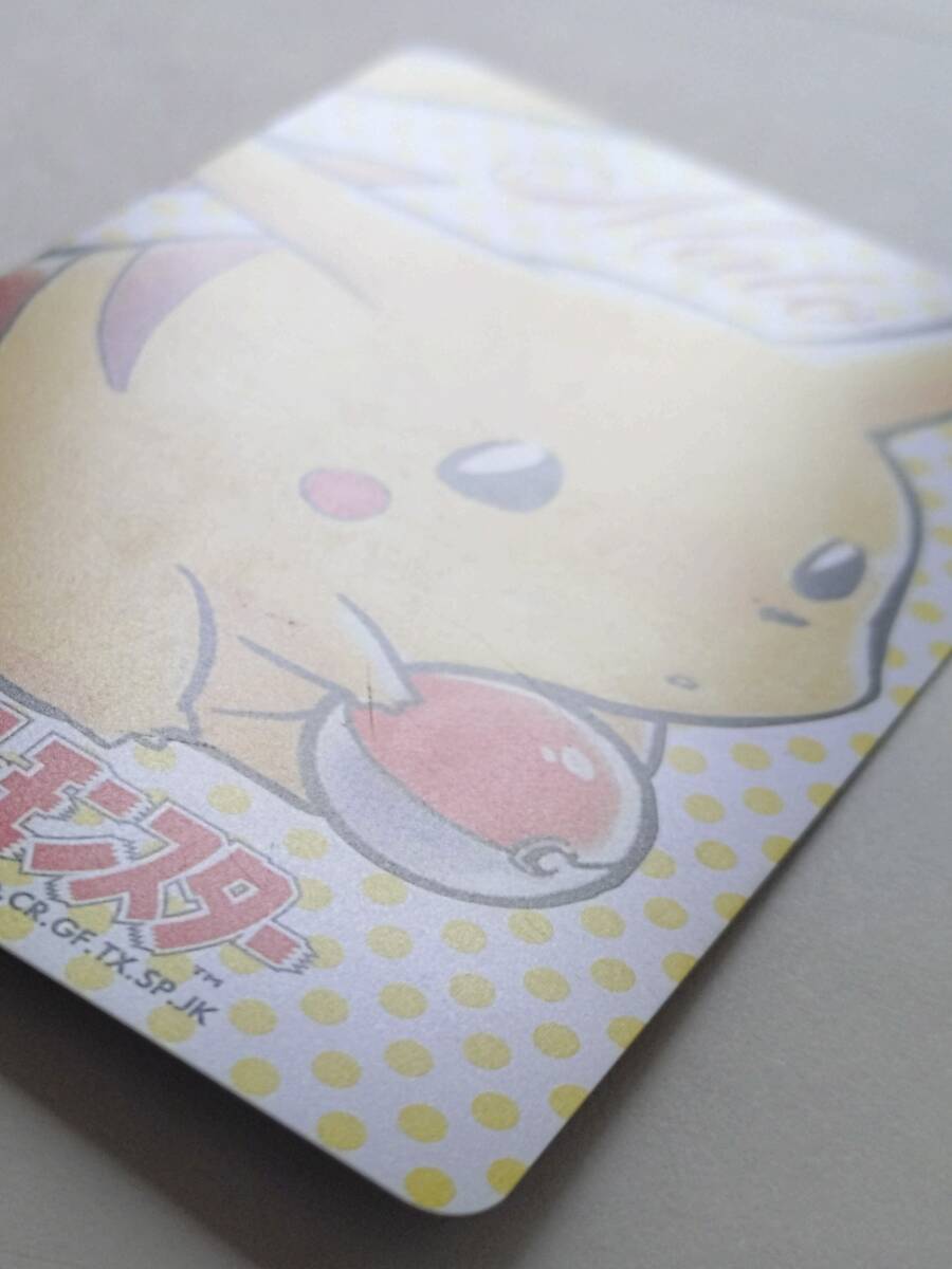 ポケモン ポケットモンスター スペシャル テレホンカード 真斗 未使用品/POKEMON SPECIAL Mato テレカ_3