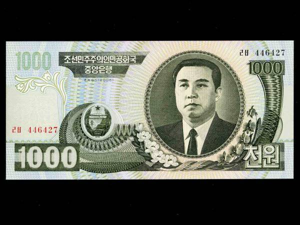一枚の価格です。　・デノミ前！完未、ピン札！帯封くずし『北朝鮮１０００ウォン』（１枚）_1
