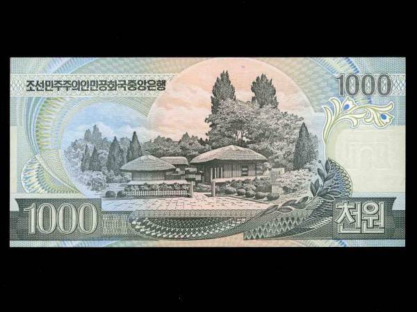 一枚の価格です。　・デノミ前！完未、ピン札！帯封くずし『北朝鮮１０００ウォン』（１枚）_2