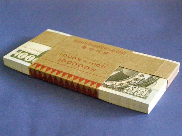 一枚の価格です。　・デノミ前！完未、ピン札！帯封くずし『北朝鮮１０００ウォン』（１枚）_3