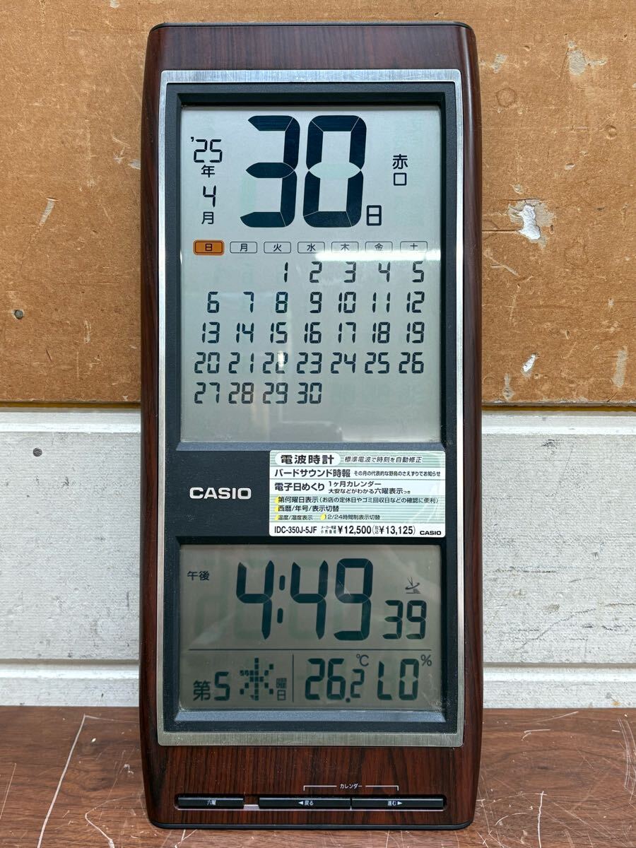 た-5-16】80 CASIO カシオ IDC-350J-5JF 電子日めくり1ヶ月カレンダー
