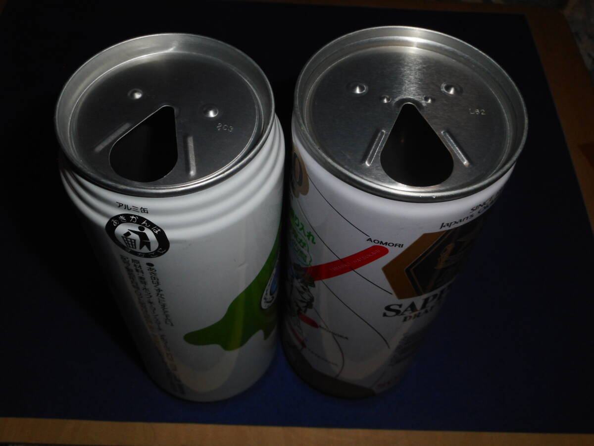 80年代 サッポロ生ビール500ml 青函連絡船・上越新幹線 空缶2