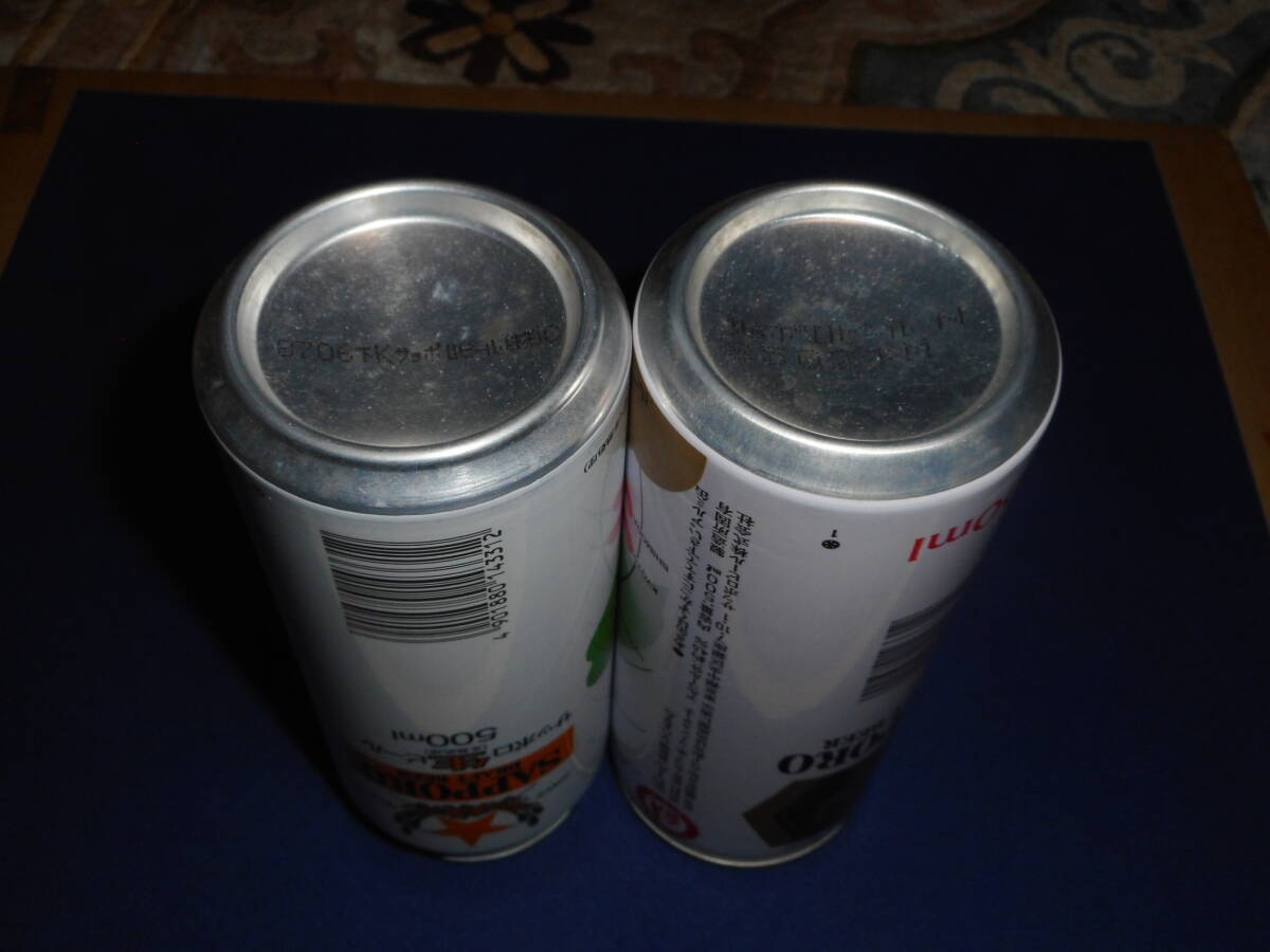 80年代 サッポロ生ビール500ml 青函連絡船・上越新幹線 空缶2