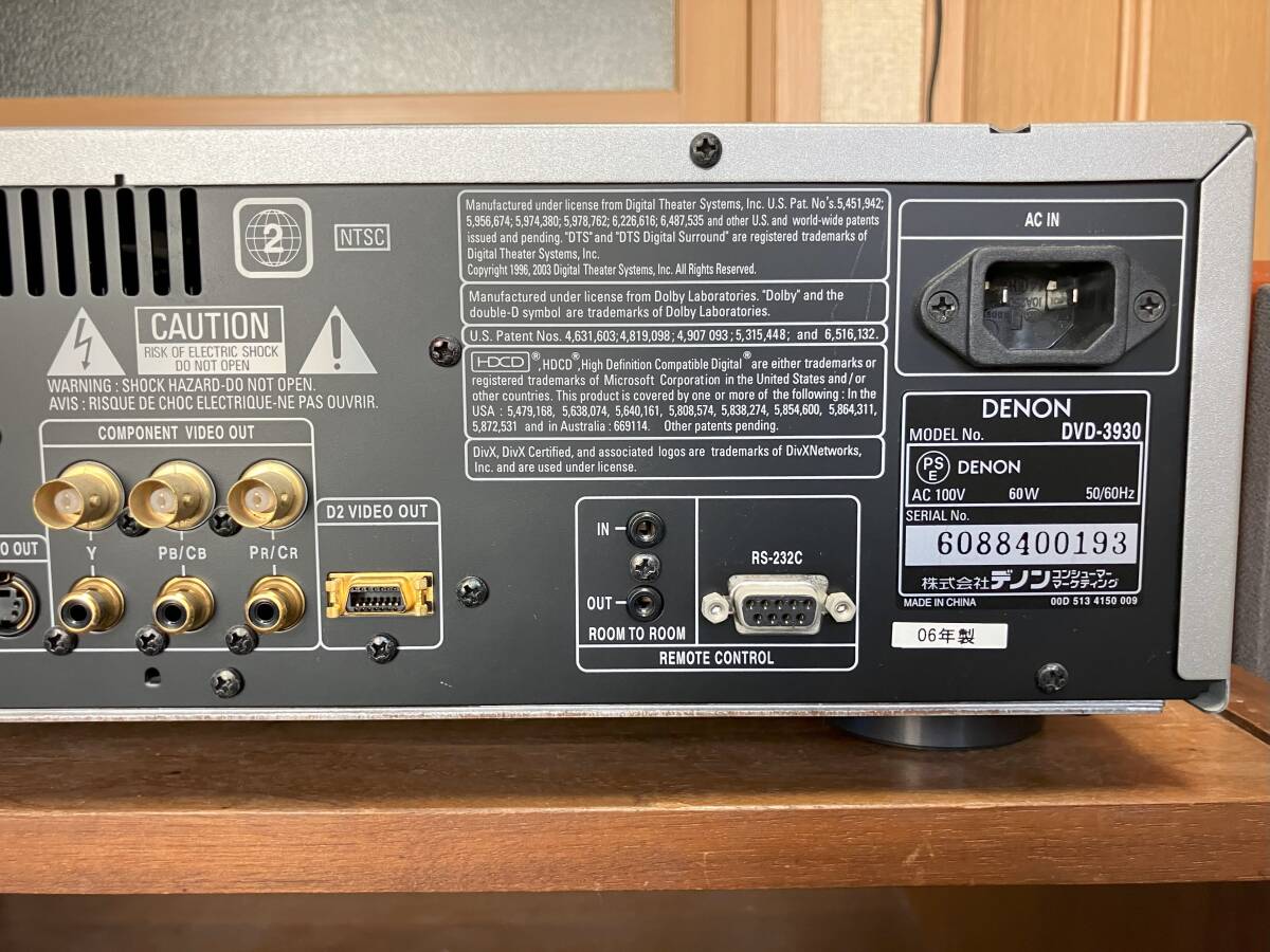 DENON　DVD-3930　高音質、高画質　DCD-1650ばりの音質_5