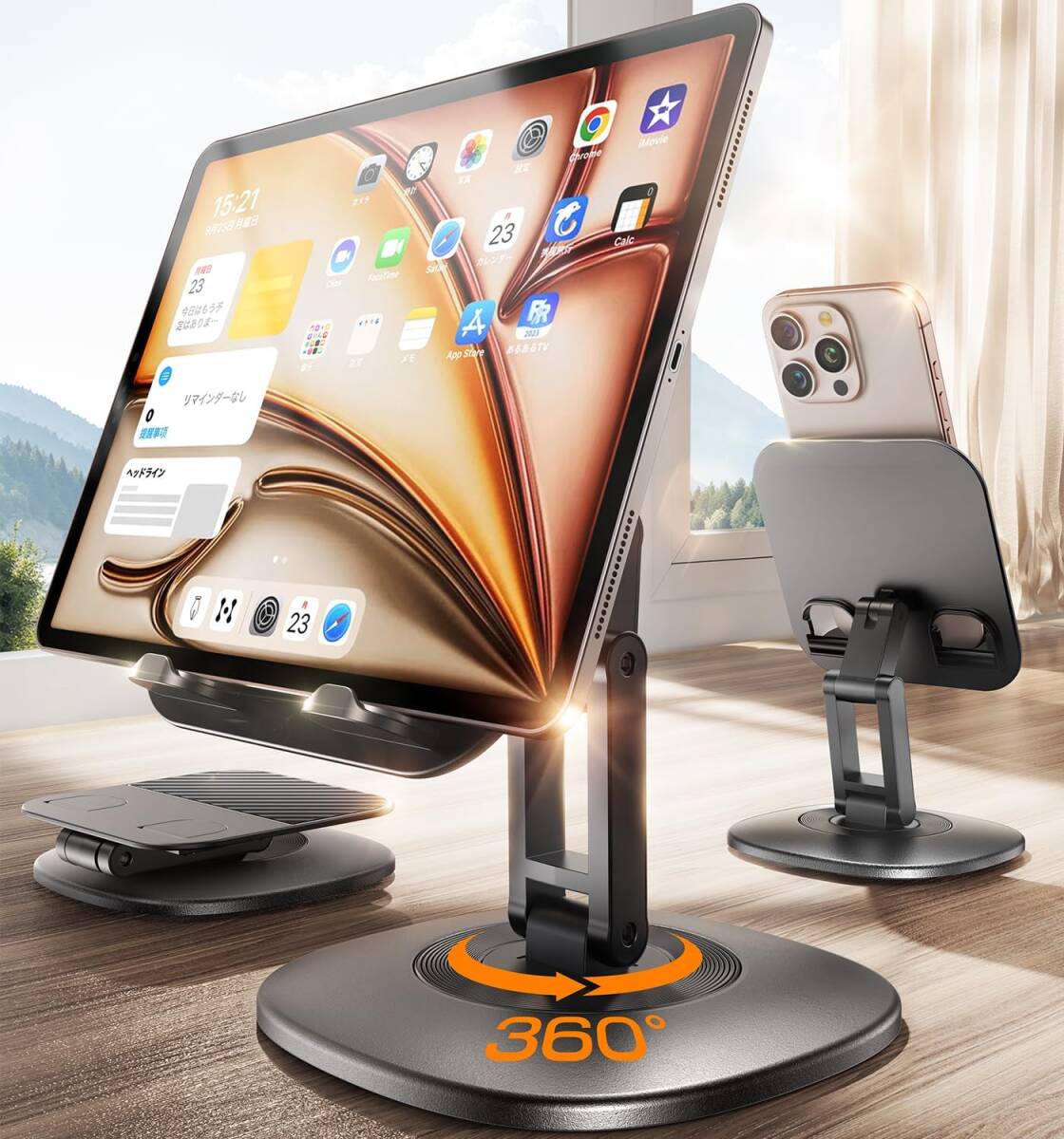 ipad スタンド タブレット スタンド 隠し 折りたたみ スマホスタンド 360°回転 スマホホルダー _1