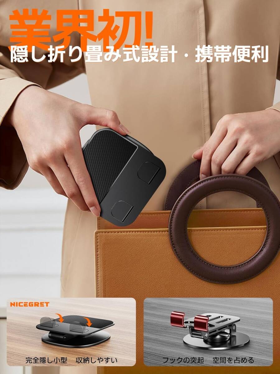 ipad スタンド タブレット スタンド 隠し 折りたたみ スマホスタンド 360°回転 スマホホルダー _4