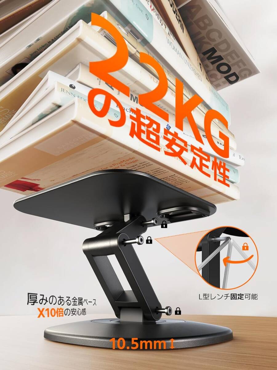 ipad スタンド タブレット スタンド 隠し 折りたたみ スマホスタンド 360°回転 スマホホルダー _5