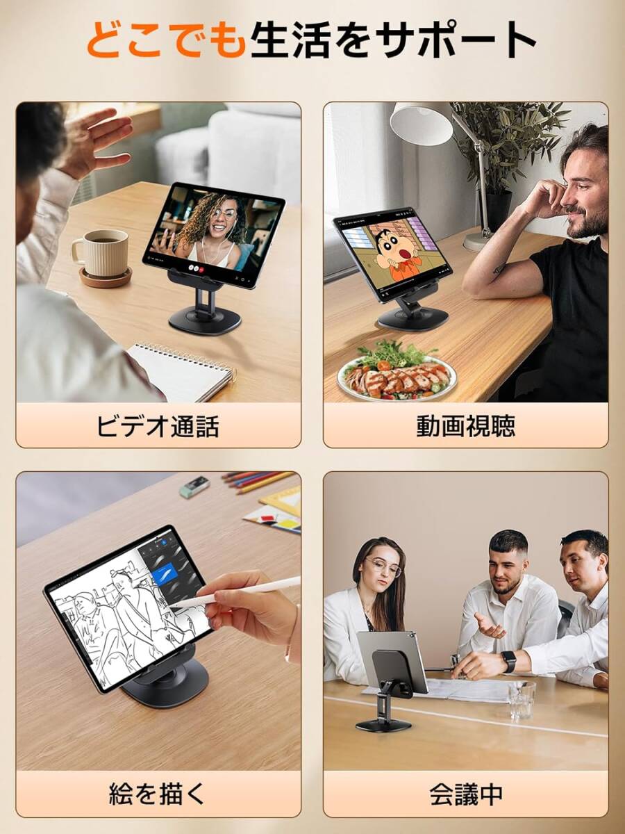 ipad スタンド タブレット スタンド 隠し 折りたたみ スマホスタンド 360°回転 スマホホルダー _6