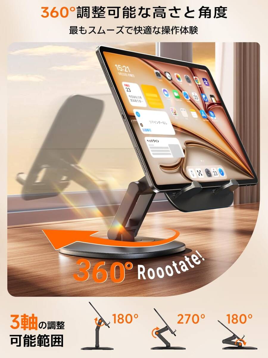 ipad スタンド タブレット スタンド 隠し 折りたたみ スマホスタンド 360°回転 スマホホルダー _7