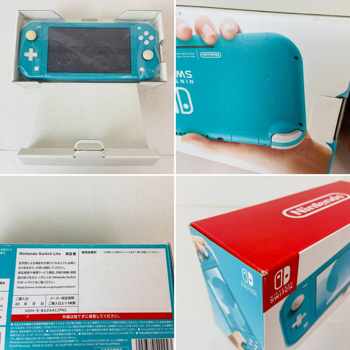 04wy9636□【1円～】Nintendo Switch Lite ターコイズ HDH-001 動作
