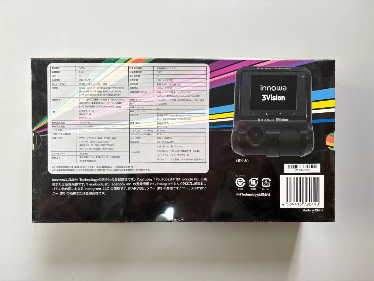 innowa 3Vision 前中後 3カメラ 同時録画 ドライブレコーダー STARVIS 常時/衝撃録画 64GBのSDカード付　新品未開封_3