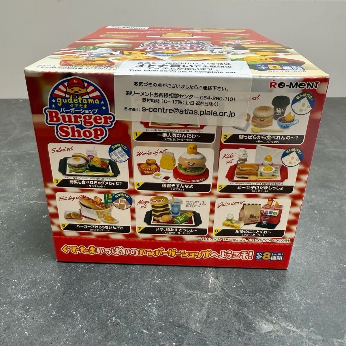 未開封品】☆B79 RE-MENT リーメント ぐでたま バーガーショップ 