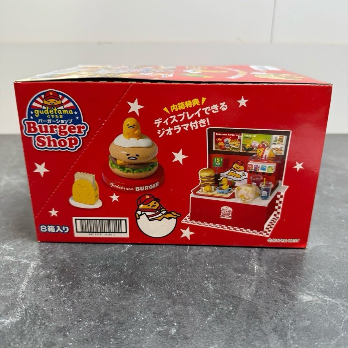 未開封品】☆B79 RE-MENT リーメント ぐでたま バーガーショップ 