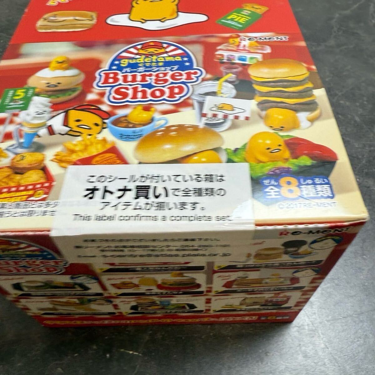 未開封品】☆B79 RE-MENT リーメント ぐでたま バーガーショップ 