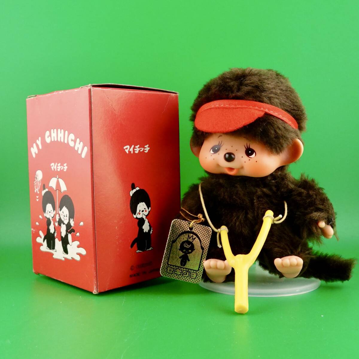 モンチッチ　初代 超激レア未使用品☆セキグチ製モンチッチ〜初代マイチッチくん（1978年