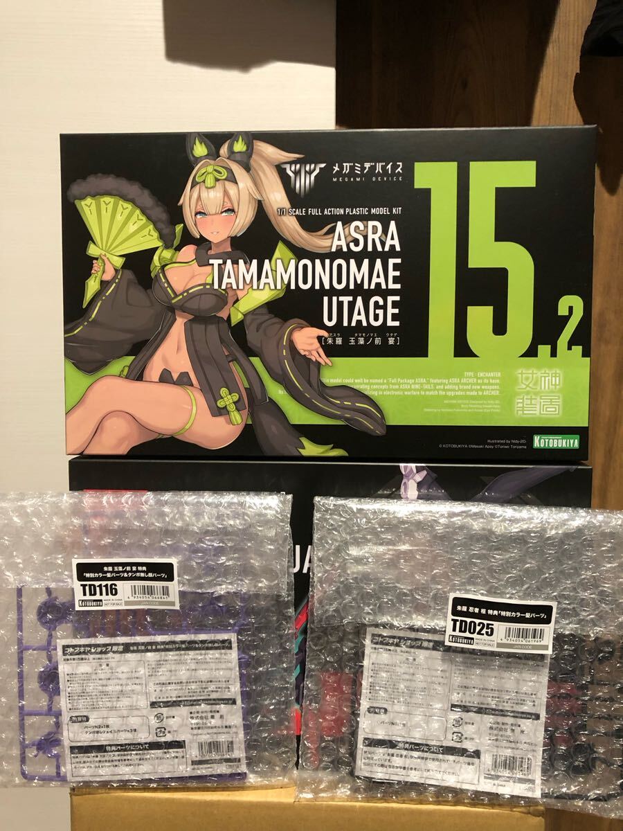新品未開封 メガミデバイス 宴 枢 初回特典 フレームアームズ figma コトブキヤ 30MS フィギュアーツ 創彩少女庭園 アマテラス 朱羅 忍者_2