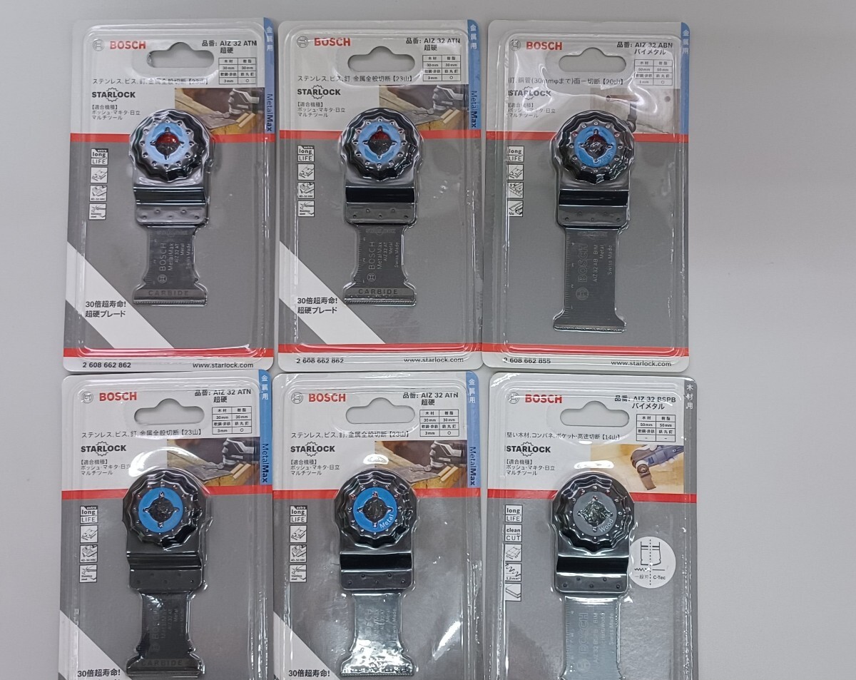 送料無料　1円～　未使用　6個セット　BOSCH カットソーブレード 3種類 金属用、木材用 ボッシュ_1