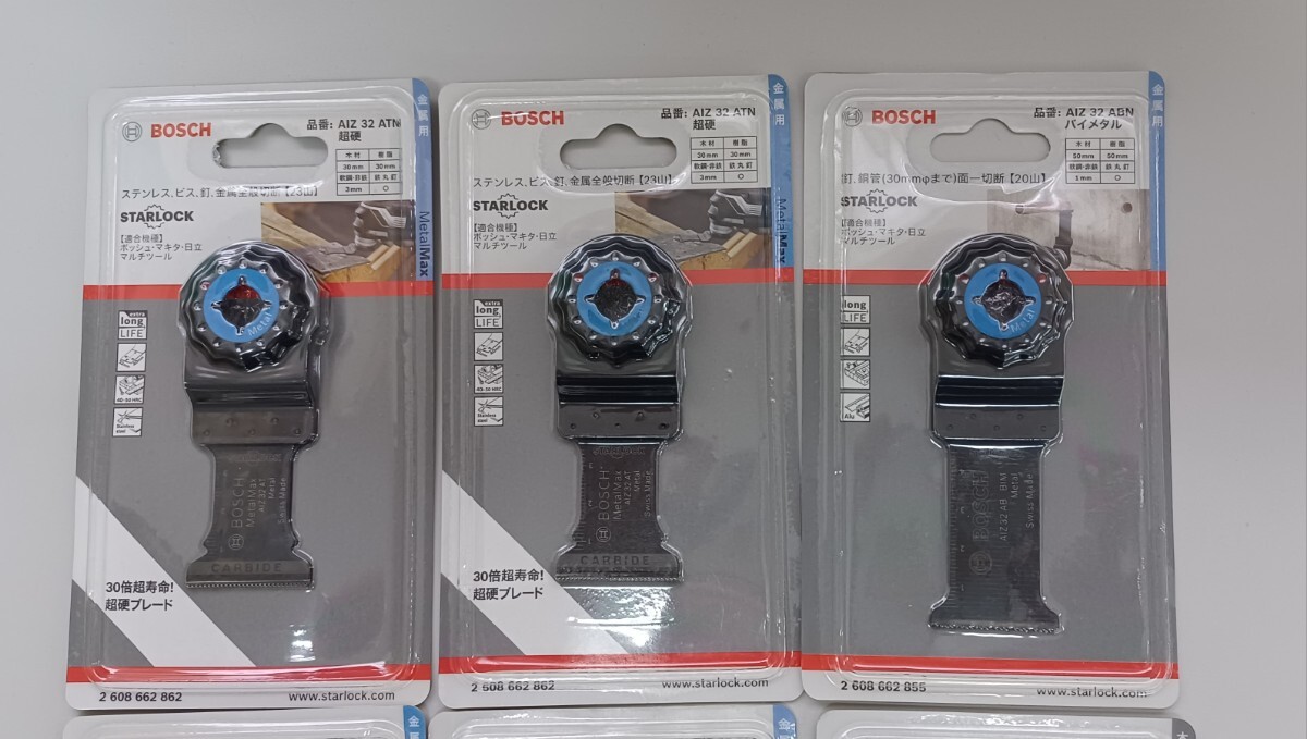 送料無料　1円～　未使用　6個セット　BOSCH カットソーブレード 3種類 金属用、木材用 ボッシュ_2