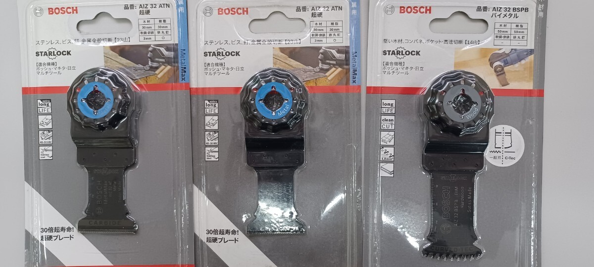 送料無料　1円～　未使用　6個セット　BOSCH カットソーブレード 3種類 金属用、木材用 ボッシュ_3