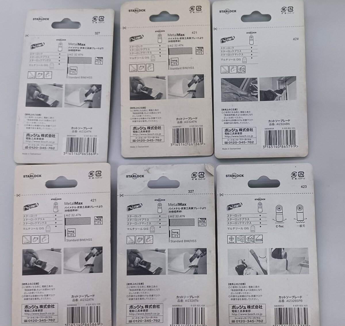 送料無料　1円～　未使用　6個セット　BOSCH カットソーブレード 3種類 金属用、木材用 ボッシュ_4