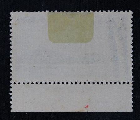 ☆コレクターの出品 １次国立公園『支笏洞爺』５円/大蔵省印刷局銘板付 P-41_2