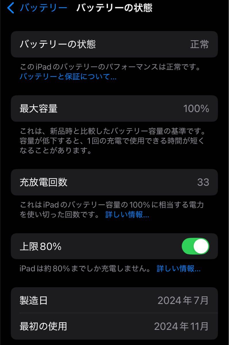 ipad mini 7 a17 256gb wi-fi Cellular_10