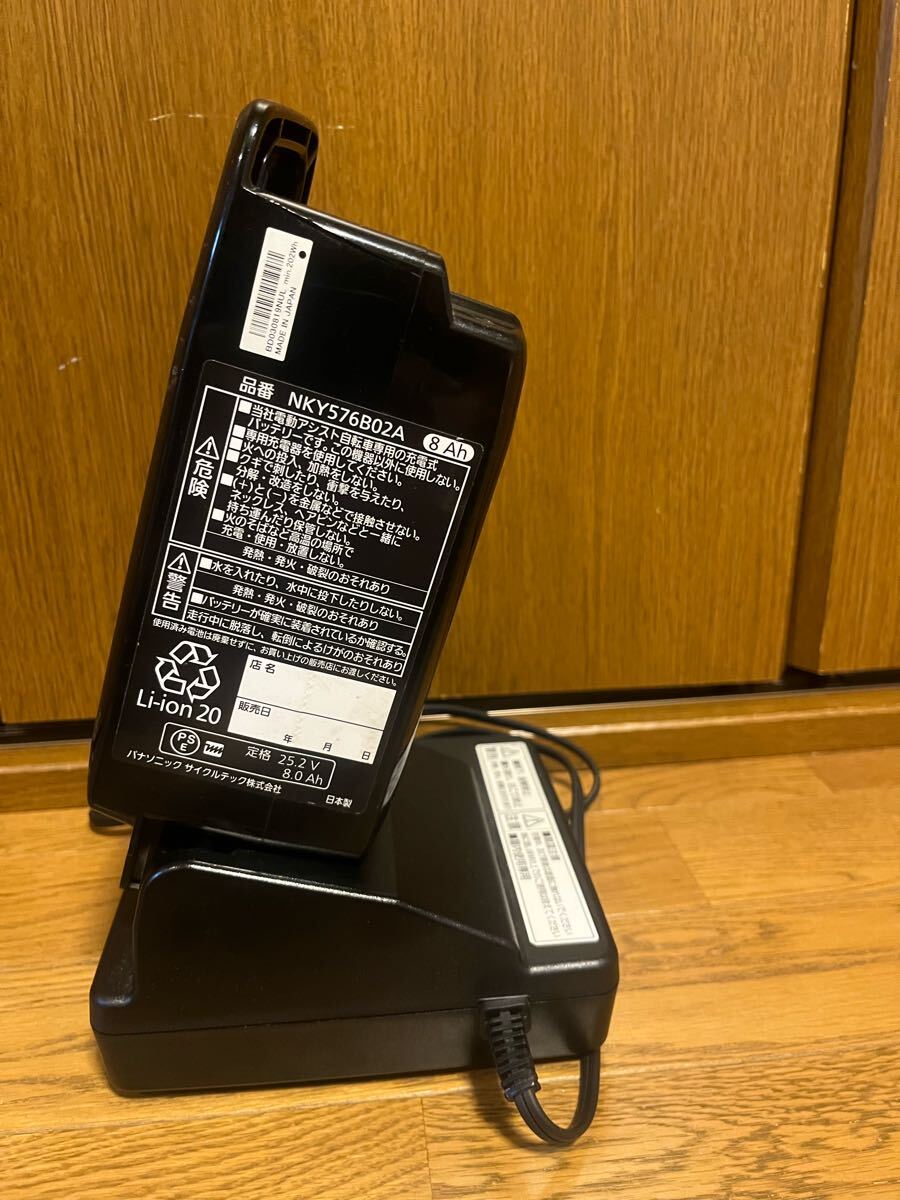 Panasonic NKY576B02A バッテリー 電動アシスト自転車用バッテリー　充電器付き_2