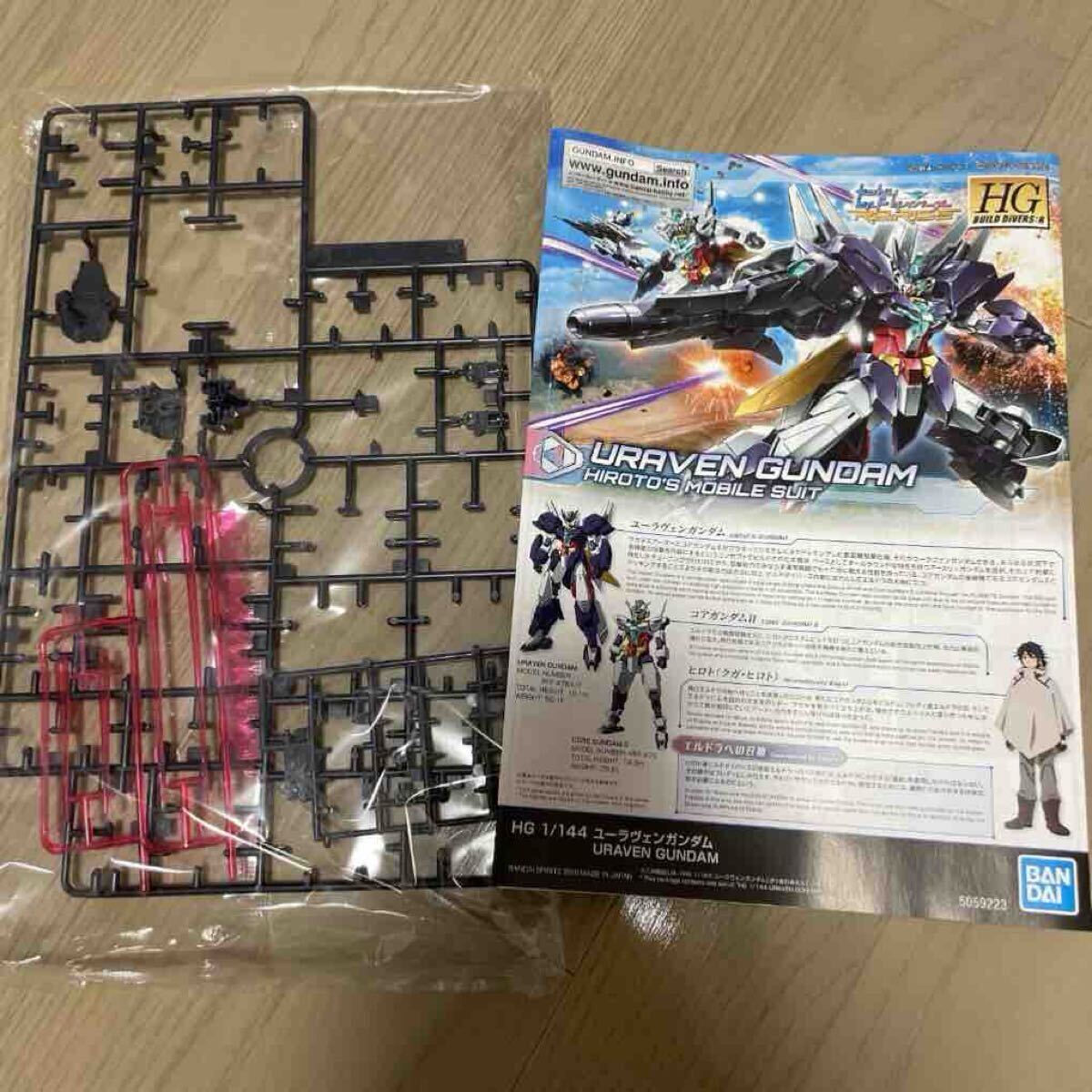 HG ユーラヴェンガンダム　ガンプラ　組立品　箱付き_4