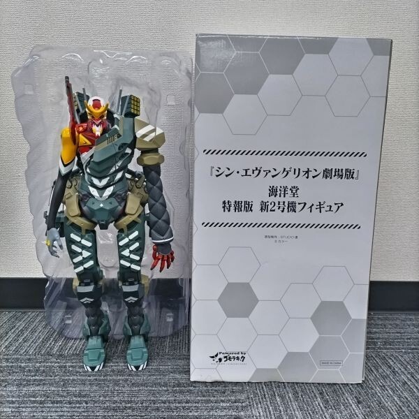 D616-G20-821 セブン-イレブン・セブンネット限定 シン