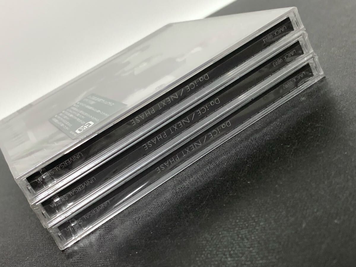 新品未開封/ Da-iCE(ダイス)『NEXT PHASE』CD3枚セットまとめ売り