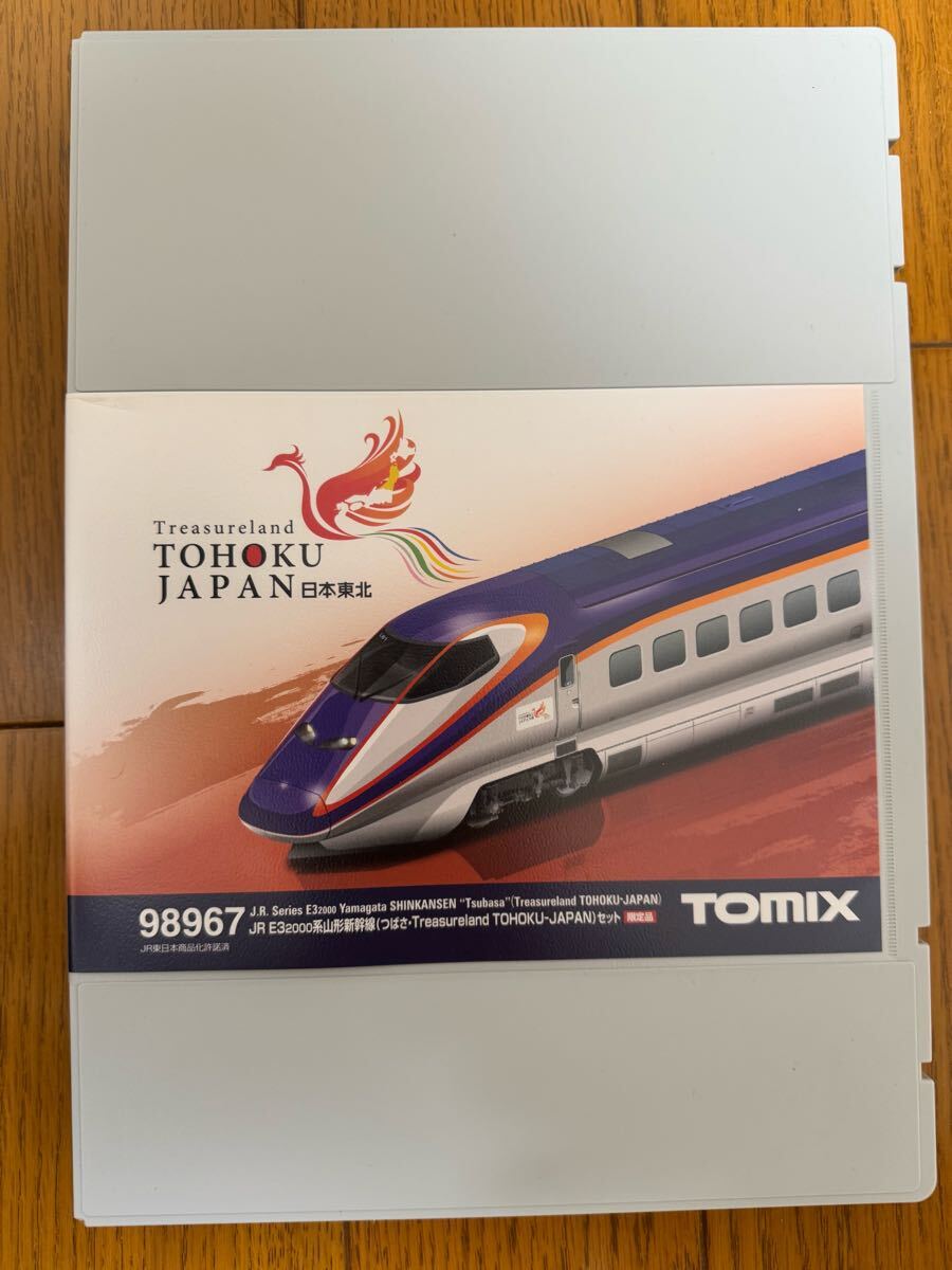 Tomix 98967 98967 JR E3系2000番台 山形新幹線「つばさ・Treasureland